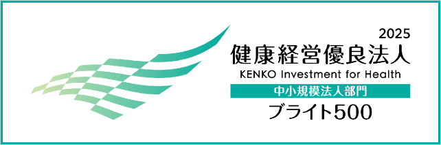 蒲郡商工会議所